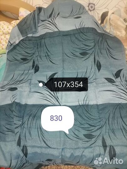 Отрезы трикотаж, лён, вискоза и др. СССР