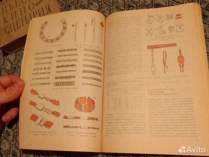 Ручное изготовление ювелирных украшений