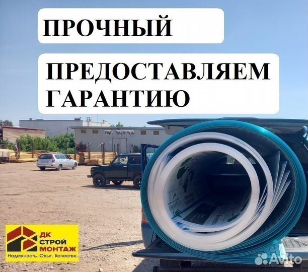 Цветной поликарбонат в наличии