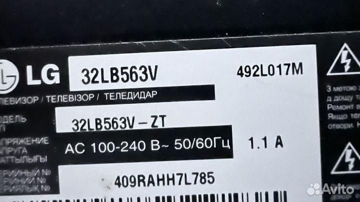 Телевизоры бу недорого