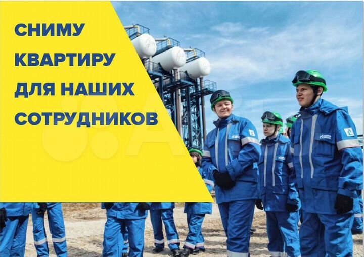 Сниму 2-к. квартиру