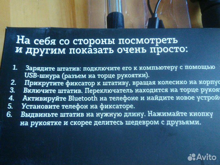 Селфи палка mi