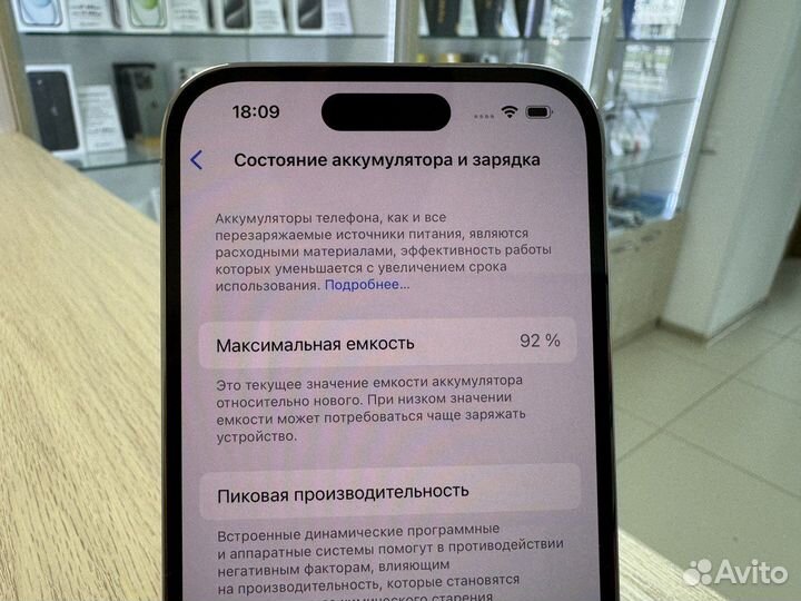 iPhone 14 Pro, 256 ГБ