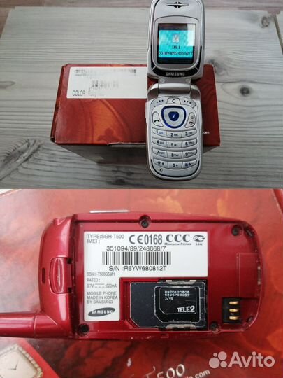 Samsung SGH-T500