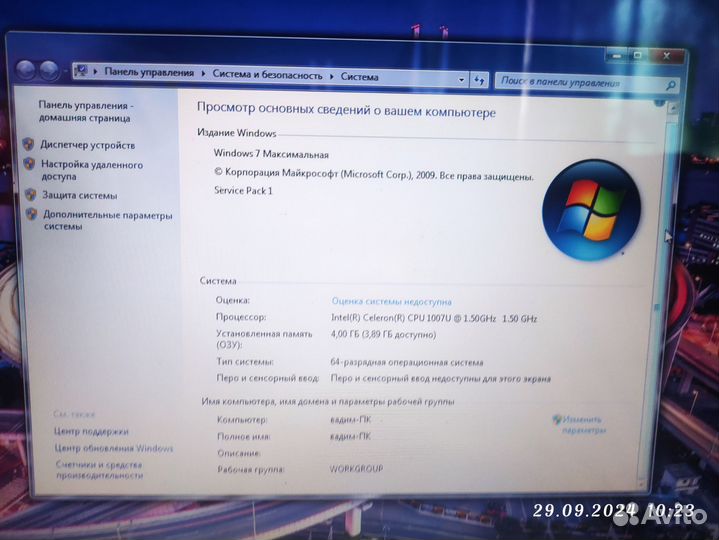 Ноутбук asus x451c