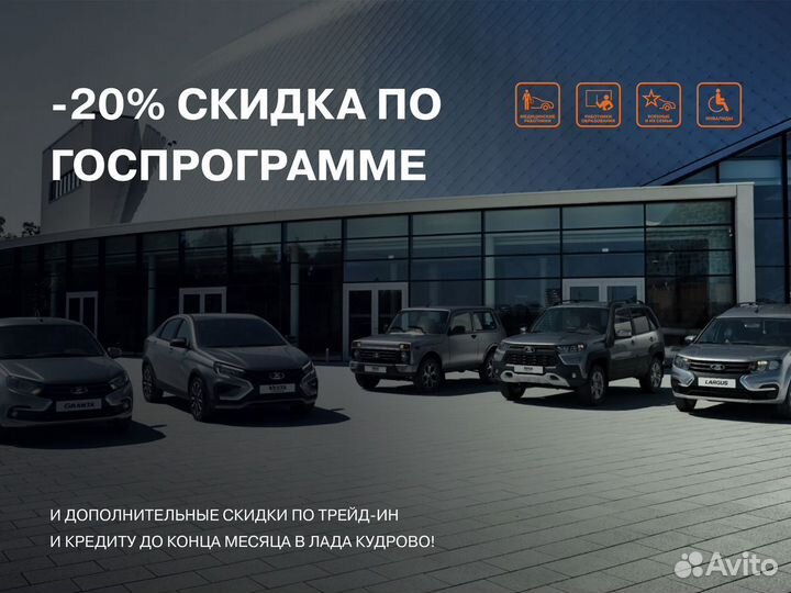 ВАЗ (LADA) Niva Travel 1.7 MT, 2024