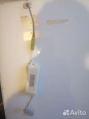 Люстра потолочная светодиодная