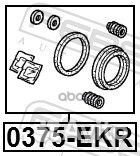 Ремкомплект суппорта тормозного заднего 0375-EKR