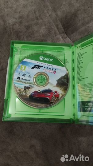 Forza horizon 5 xbox ONE