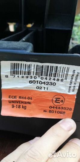 Детское автокресло 9 до 18 кг maxi cosi