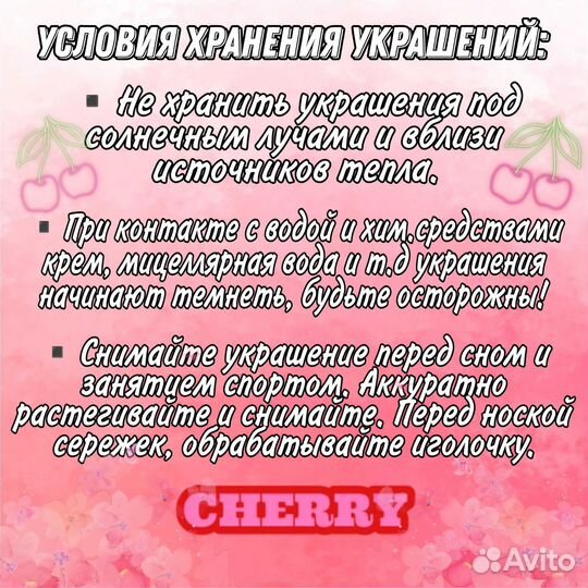 Браслет из бусин