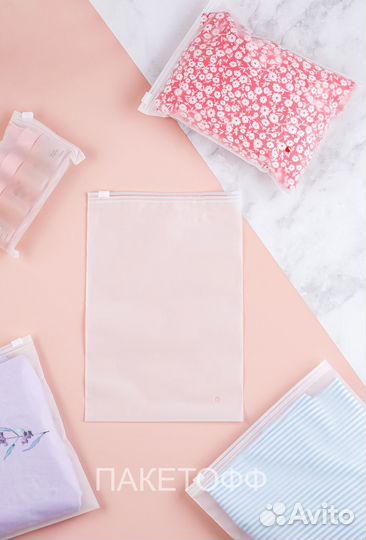 Пакеты слайдеры 40Х50см пакеты Zip-Lock