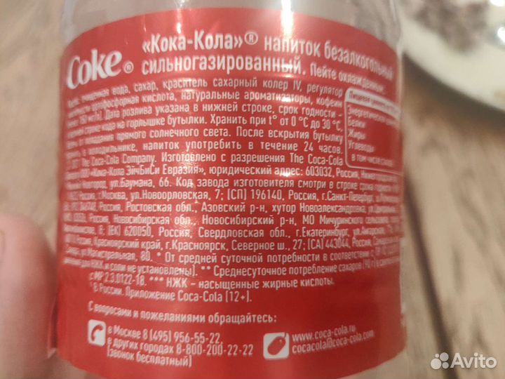 Vanilla, original coka-cola бутылки