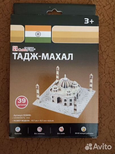 3d пазлы