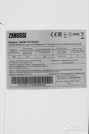 Мобильный кондиционер Zanussi Zacm-09 SN/N1