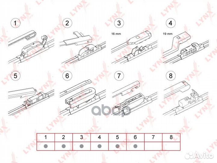 Щётка с/о бескаркасная, 500мм XF500 lynxauto