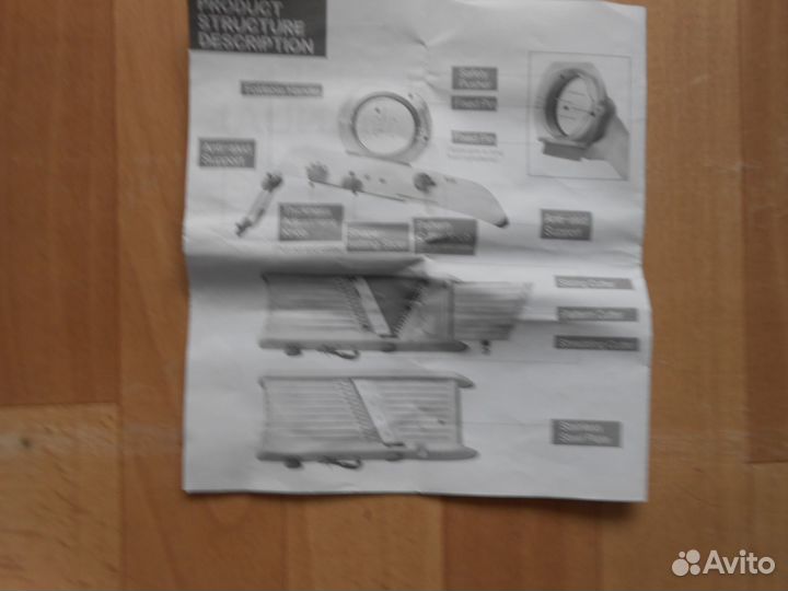 Терка универсальная