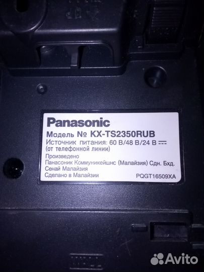 Телефон Панасоник проводной