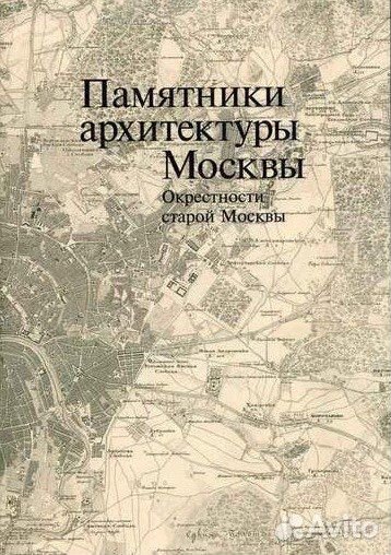 Книги по архитектуре и другие