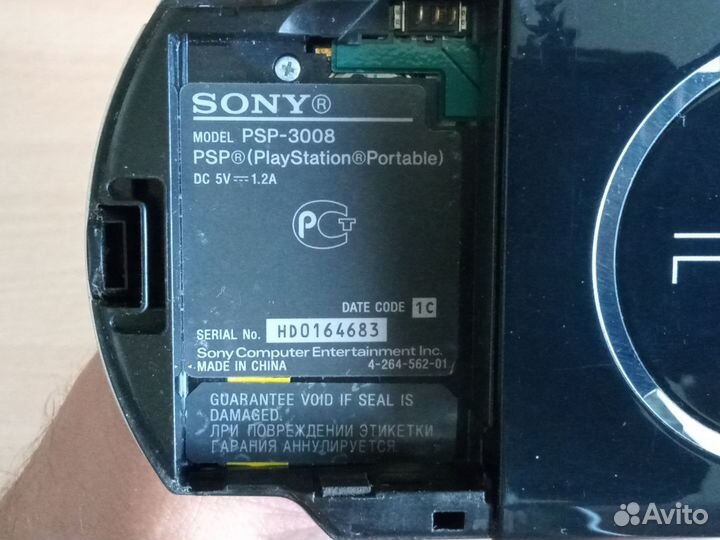 Sony psp 3008 прошитая