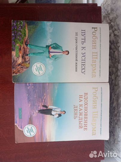 Книги об отношениях