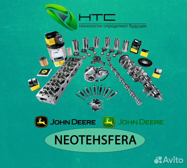 F683399 жгут проводов