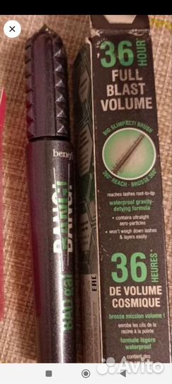 Benefit bag gal bang