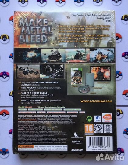 Ace Combat Assault Horizon Limited Edition Xbox 36