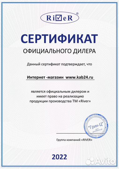 Душевой уголок River DON 120/80/24 R/L с поддоном