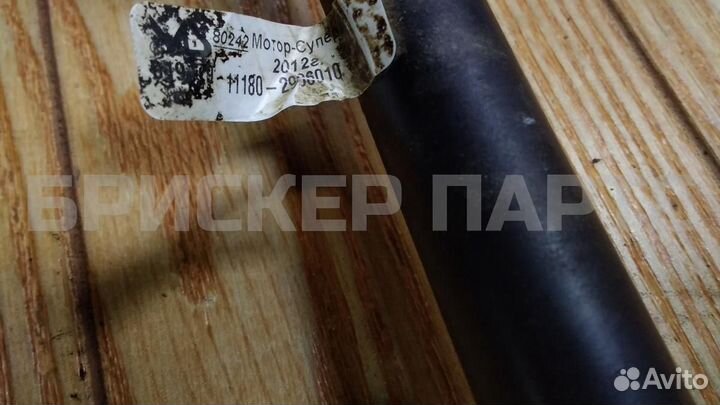 Стабилизатор передний Лада Калина 1