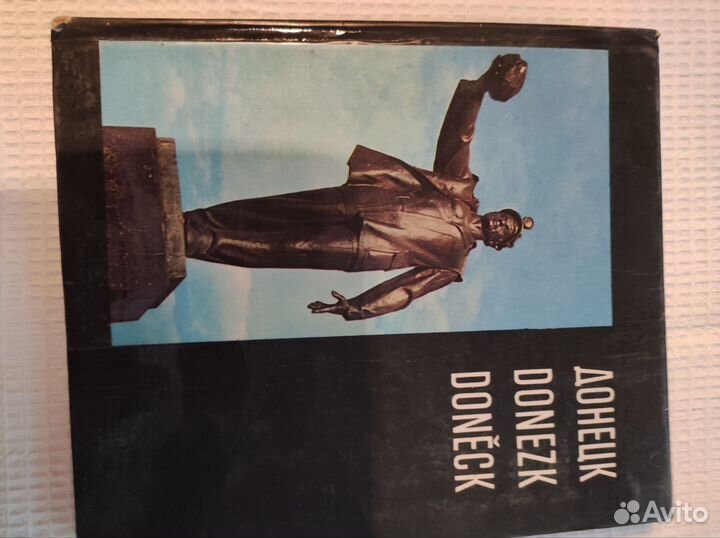 Наборы открыток СССР