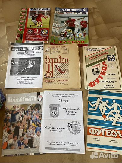 Программки фк Севастополь (Крым), футбол