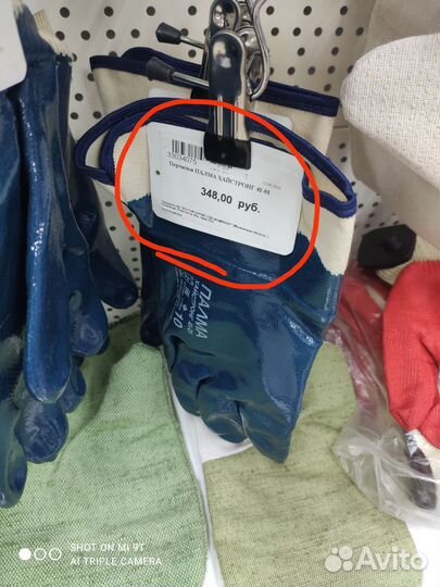 Продаю строительный перчаток