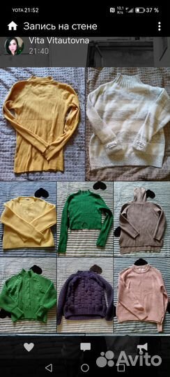 Женские вещи много