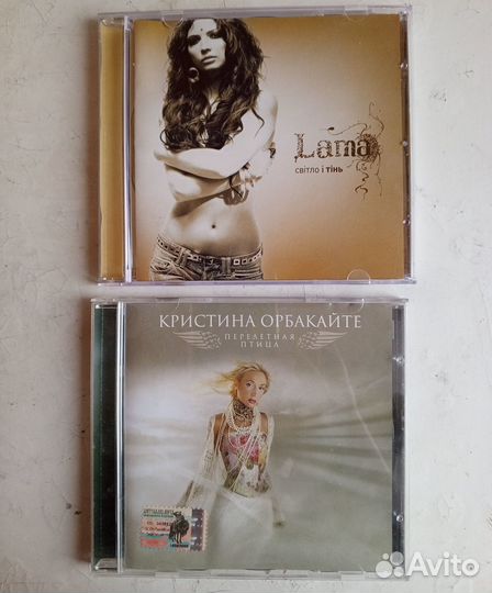 Cd компакт диски музыка