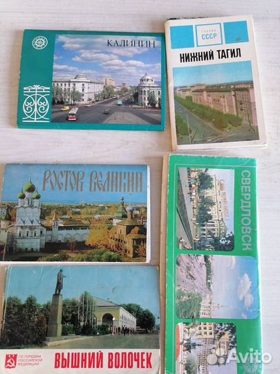 Открытки городов СССР