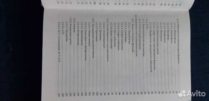 Комаровский 