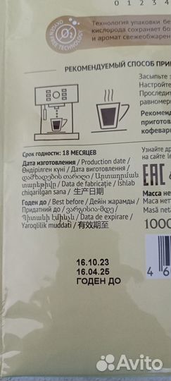 Кофе в зернах Lebo 1кг