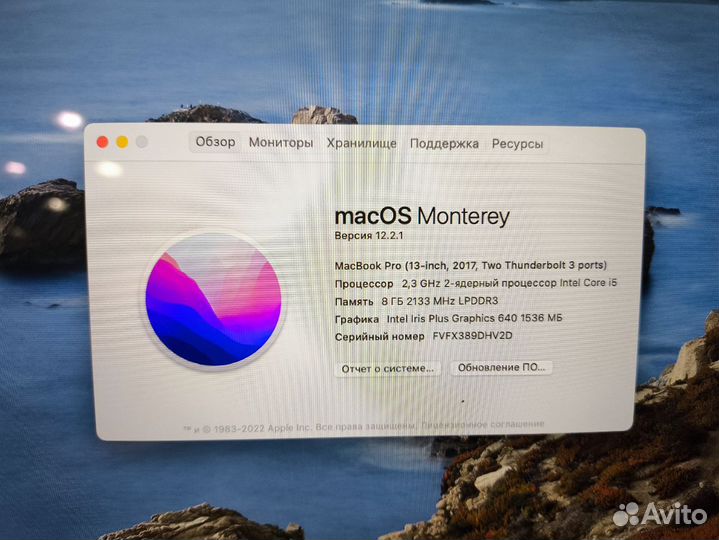 Apple MacBook Pro 13 2017 года (A1708)