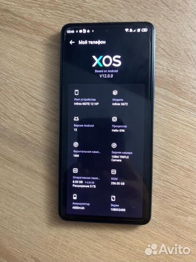 Infinix Note 12 VIP, 8/256 ГБ