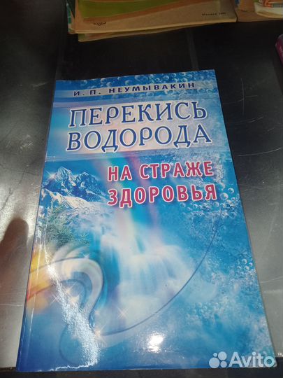 После инфаркта Велитченко