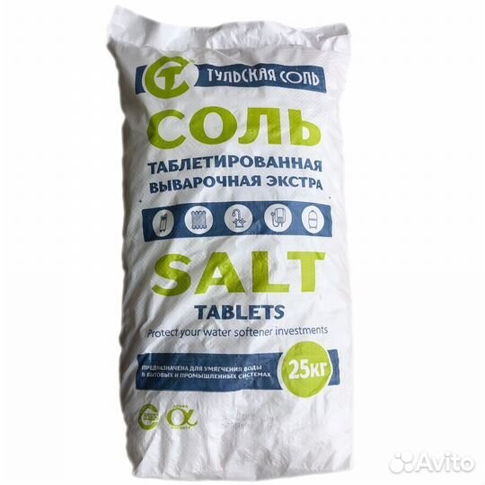 Соль таблетированная Тульская