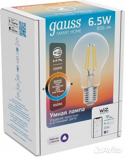Умная лампа Gauss IoT SMART Home E27 6.5Вт 806lm Wi-Fi (упак.:1шт) (1220112)