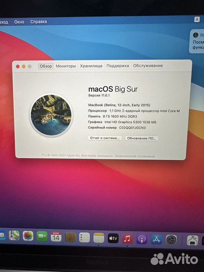 Apple MacBook 12-inch Early 2015 m/8/256