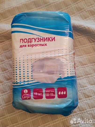 Подгузники для взрослых