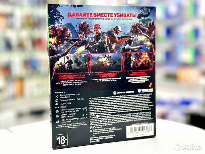 Back 4 blood steelbook (Xbox) Б/У