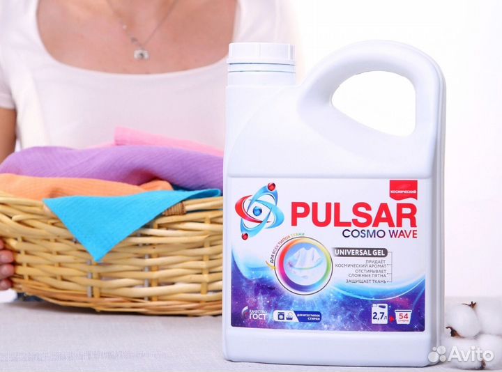 Гель для стирки вещей 2,7 литра