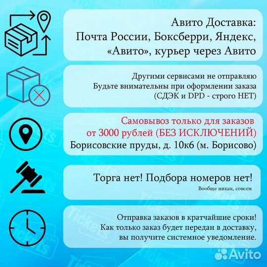 Брелок транспортный город Ярославль