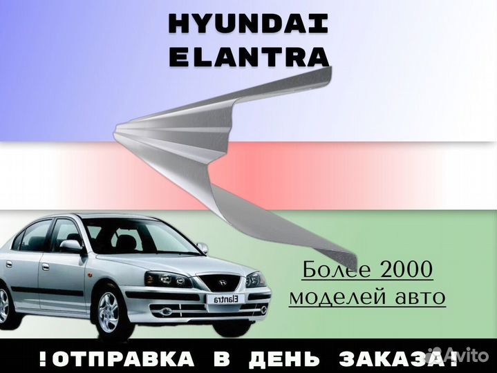 Ремонтные арки Mitsubishi Galant 8