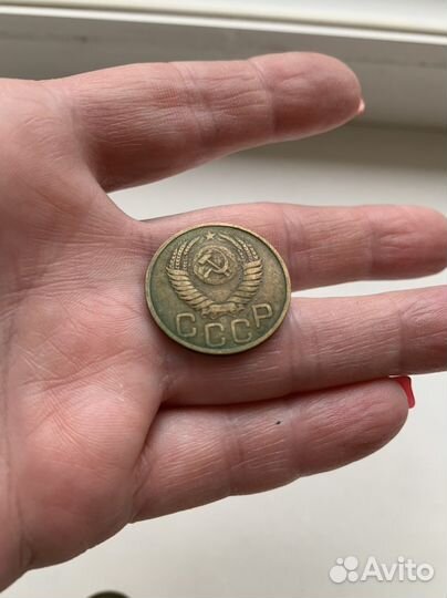 Монеты СССР редкие. Цена за 1 монету